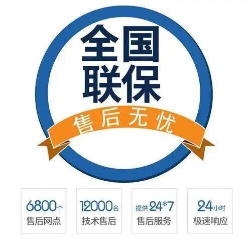 咸阳希尔博壁挂 炉服务中心