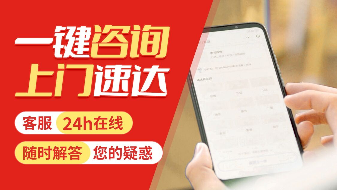 咸阳希尔博壁挂 炉关于我们